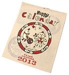 【New Year 2013年度版】ロクタ紙神様カレンダー - ミティラー画の商品写真