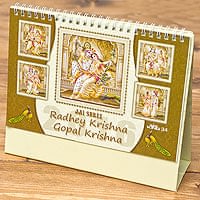 【2016年度版】インドの卓上カレンダー - ジャイ・ラーダ・クリシュナ、ゴーパル・クリシュナの商品写真