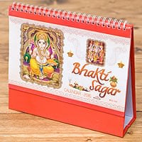 【2016年度版】インドの卓上カレンダー - 祈りの歌の商品写真