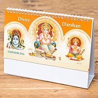 【2016年度版】インドの卓上カレンダー - 神への謁見の商品写真