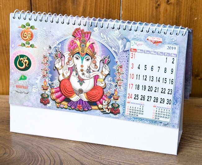 【2019年度版】インドの卓上カレンダー Jai Ganesha 4 - 別の月を見てみましょう！