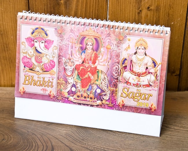 【2019年度版】インドの卓上カレンダー Bhakti Sagarの写真1枚目です。表紙の写真です。2019年,カレンダー,神様,卓上,デスクカレンダー