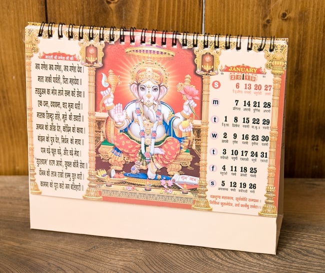 【2019年度版】インドの卓上カレンダー Bhakti Sagar 2 - ぺらっとめくってみました。