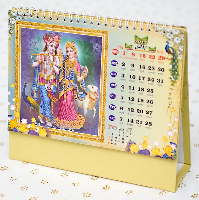 【2017年度版】インドの卓上カレンダー Madhuri Jodi 2 - 月替りで色々なデザインをお楽しみ頂けます!