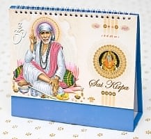 【2017年度版】インドの卓上カレンダー Sai Kirpaの商品写真