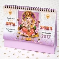 【2017年度版】インドの卓上カレンダー Divya Shaktiの商品写真
