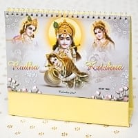 【2017年度版】インドの卓上カレンダー Radha Krishnaの商品写真