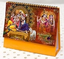 【2017年度版】インドの卓上カレンダー Radhey Krishnaの商品写真