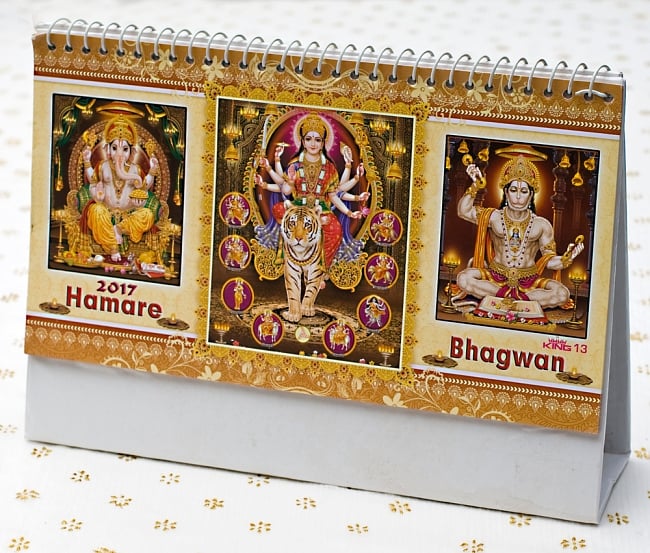 【2017年度版】インドの卓上カレンダー Hamare Bhagwanの写真1枚目です。全体写真です。インドで愛されている神々のカレンダーです2017年,カレンダー,神様,卓上
