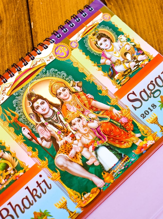 【2018年度版】インドの卓上カレンダー Bhakti Sagar 2 - 表紙の絵柄を拡大してみました。色鮮やかです。