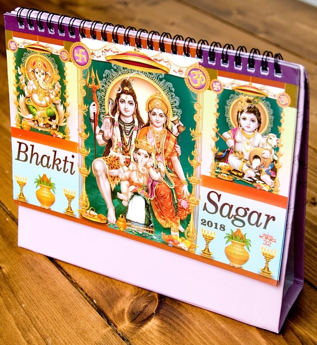 【2018年度版】インドの卓上カレンダー Bhakti Sagarの写真1枚目です。全体写真です。2018年,カレンダー,神様,卓上
