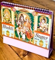 【2018年度版】インドの卓上カレンダー Bhakti Sagarの商品写真
