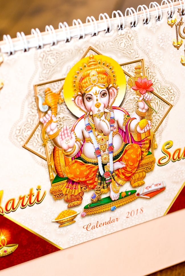 【2018年度版】インドの卓上カレンダー Aarti Sangrah（ガネーシャ） 2 - 表紙の絵柄を拡大してみました。色鮮やかです。