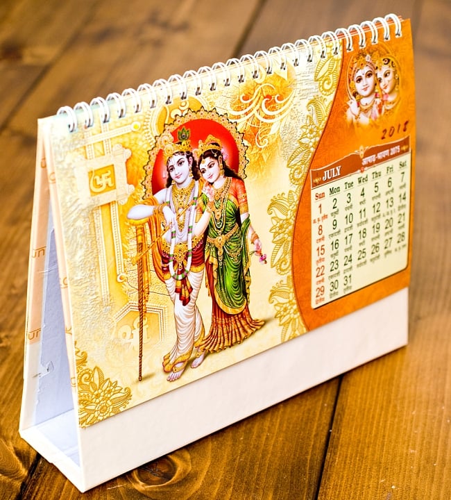 【2018年度版】インドの卓上カレンダー Radha Krishna symbol of true love 4 - またまた別の月を見てみました。
