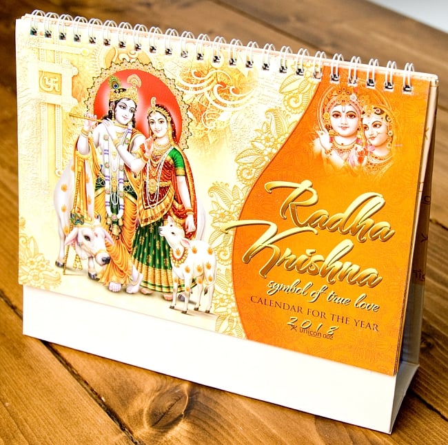 【2018年度版】インドの卓上カレンダー Radha Krishna symbol of true loveの写真1枚目です。全体写真です。2018年,カレンダー,神様,卓上