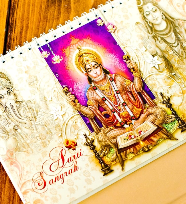 【2018年度版】インドの卓上カレンダー Aarti Sangrah（ハヌマーン） 2 - 表紙の絵柄を拡大してみました。色鮮やかです。