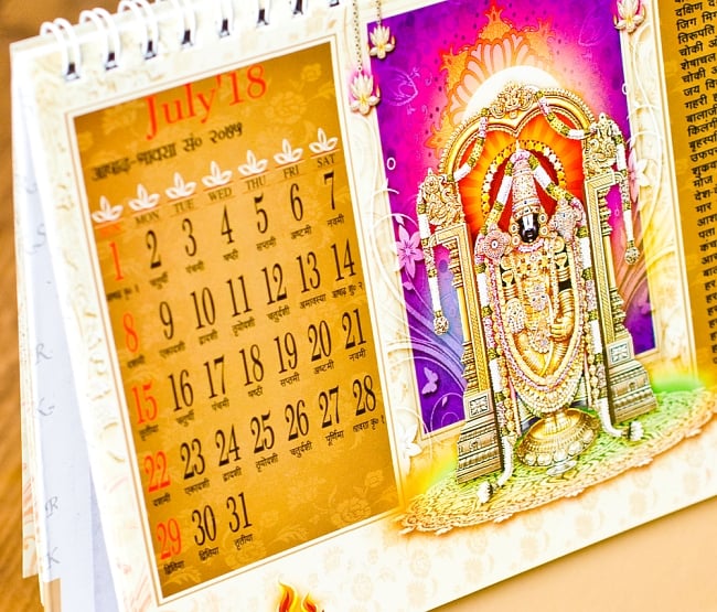 【2018年度版】インドの卓上カレンダー Aarti Sangrah（ハヌマーン） 3 - 別の月を見てみました。