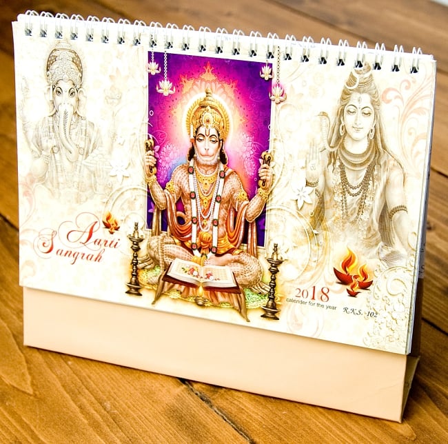 【2018年度版】インドの卓上カレンダー Aarti Sangrah（ハヌマーン）の写真1枚目です。全体写真です。2018年,カレンダー,神様,卓上