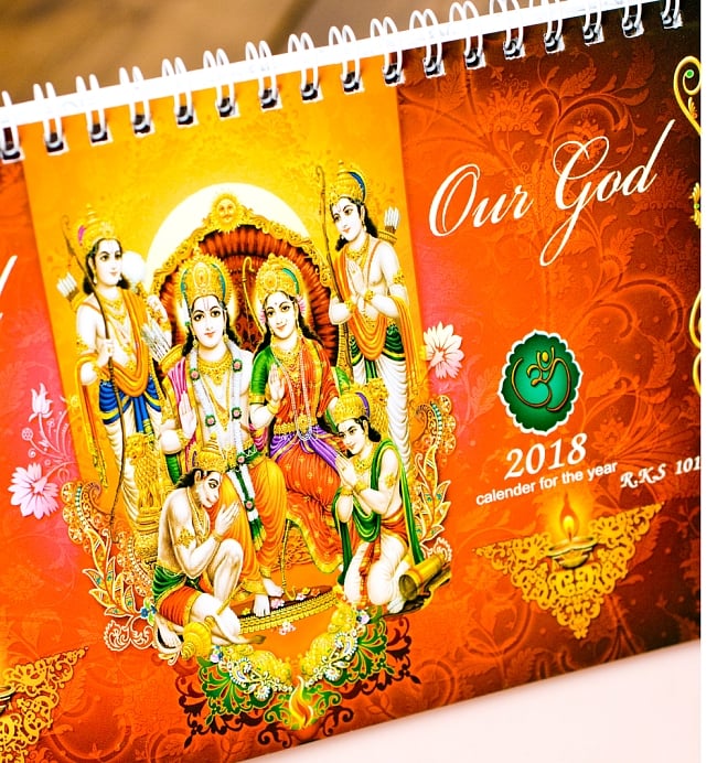 【2018年度版】インドの卓上カレンダー Our god. 2 - 表紙の絵柄を拡大してみました。色鮮やかです。