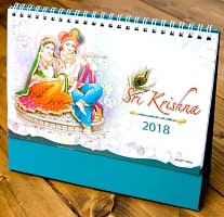 【2018年度版】インドの卓上カレンダー Sri Krishnaの商品写真