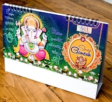 【2018年度版】インドの卓上カレンダー Shree Ganeshの商品写真