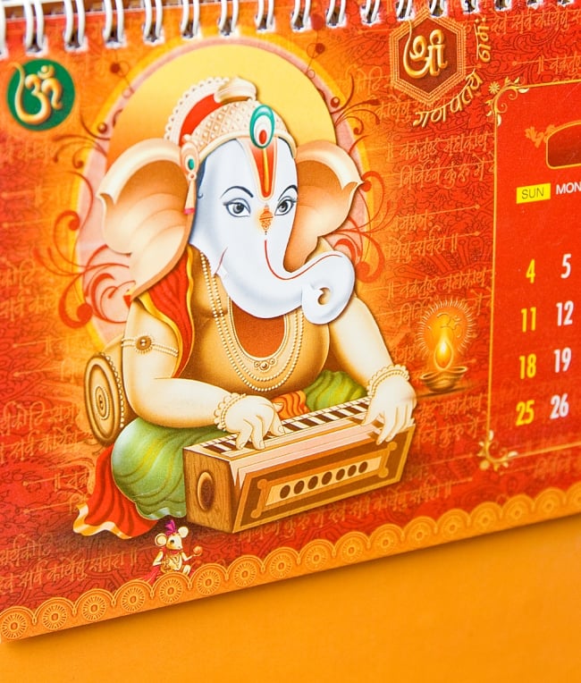 【2018年度版】インドの卓上カレンダー ガネーシャ（オレンジ）  3 - 別の月を見てみました。