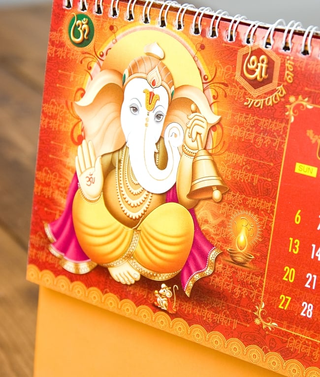 【2018年度版】インドの卓上カレンダー ガネーシャ（オレンジ）  4 - またまた別の月を見てみました。