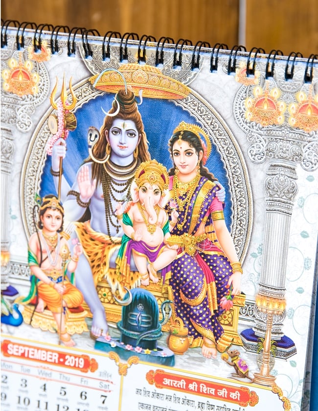 【2019年度版】インドの卓上カレンダー Divine Blessing 6 - 他の月の絵柄も見てみましょう。　