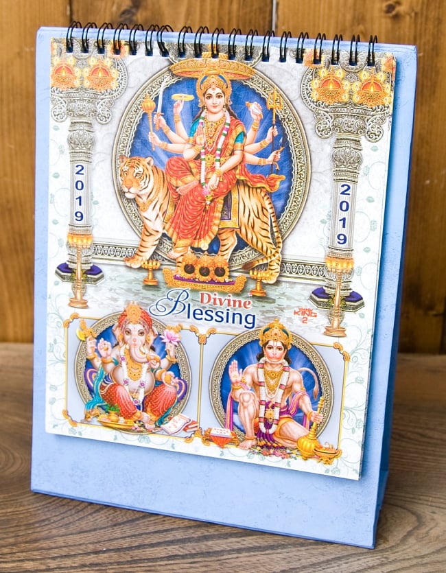 【2019年度版】インドの卓上カレンダー Divine Blessingの写真1枚目です。表紙の写真です。2019年,カレンダー,神様,卓上,デスクカレンダー