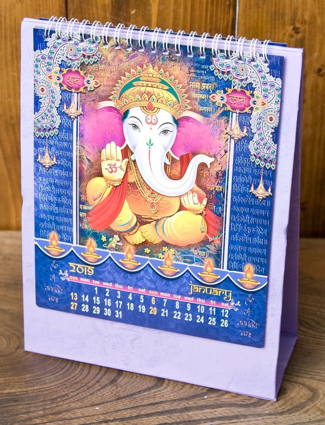 【2019年度版】インドの卓上カレンダー Shri Ganesha 2 - ぺらっとめくってみました。