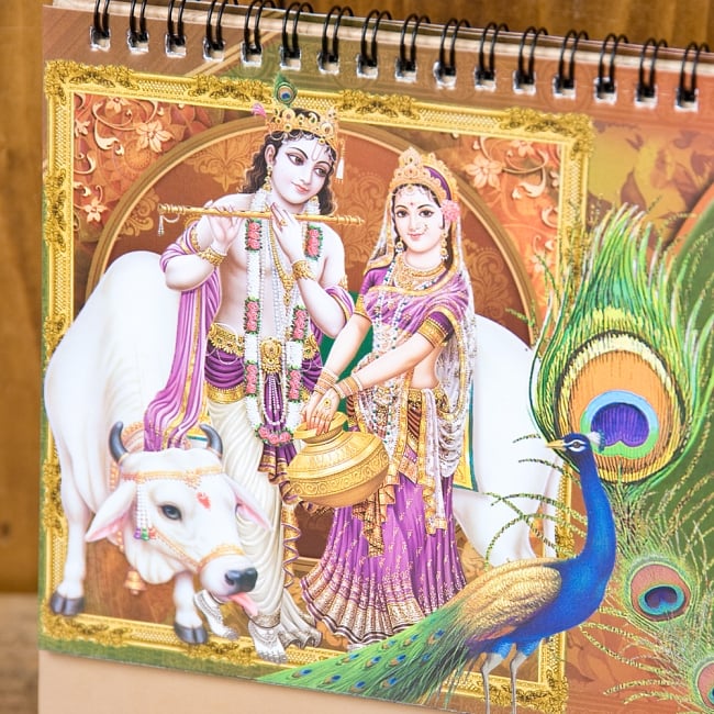 【2019年度版】インドの卓上カレンダー Radha Krishna 5 - 絵柄を拡大してみました。　繊細に描かれたイラストが目をひきます。