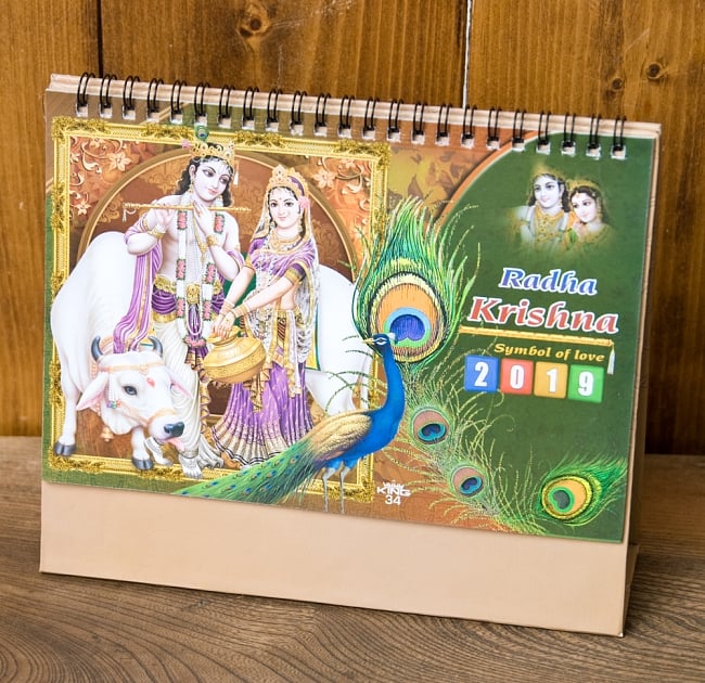 【2019年度版】インドの卓上カレンダー Radha Krishnaの写真1枚目です。表紙の写真です。2019年,カレンダー,神様,卓上,デスクカレンダー