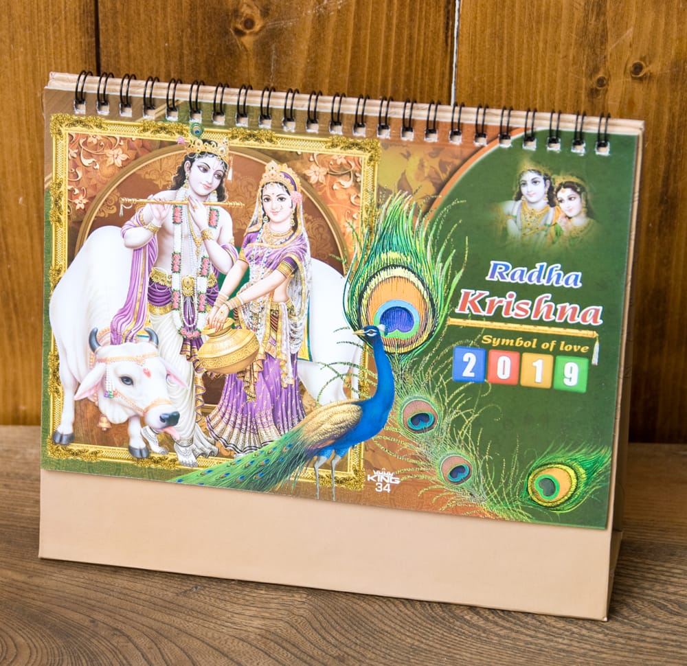 19年度版 インドの卓上カレンダー Radha Krishna の通販 Tirakita Com 19年度版 インドの卓上カレンダー Radha Krishna の通販 Tirakita Com