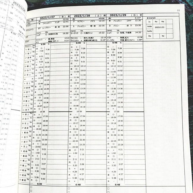 【2023年度版】インド月暦　パンチャンガ手帳　若山ゆりこ 3 - 手帳一部です。