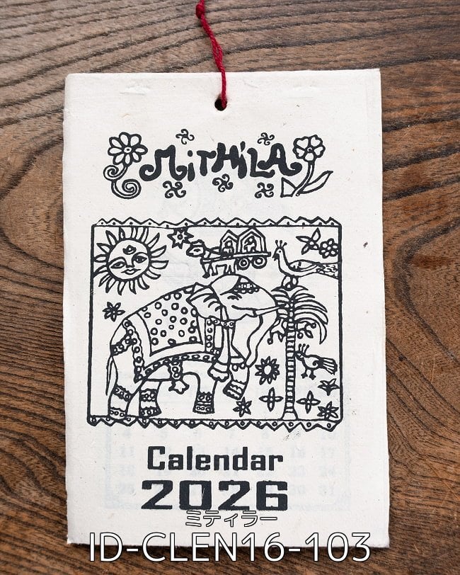 【自由に選べる3個セット】【2026年度版】手のひらサイズのネパールのカレンダー ガネーシャ 3 - 【2026年度版】手のひらサイズのネパールのカレンダー ミティラー(ID-CLEN16-103)の写真です