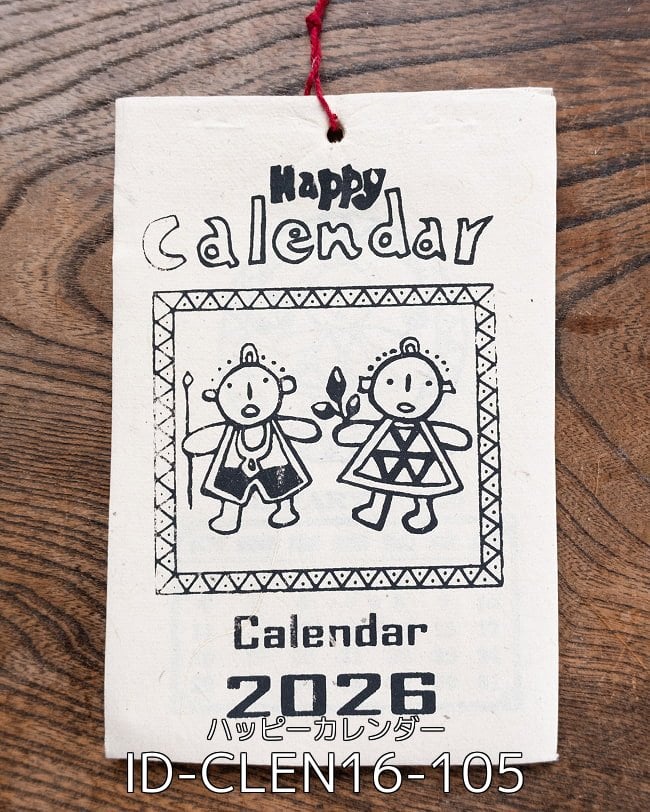 【自由に選べる3個セット】【2026年度版】手のひらサイズのネパールのカレンダー ガネーシャ 5 - 【2026年度版】手のひらサイズのネパールのカレンダー ハッピーカレンダー(ID-CLEN16-105)の写真です