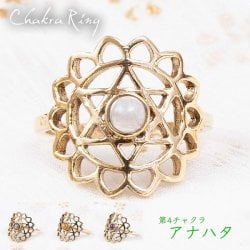 天然石が入ったチャクラリング アナハタ