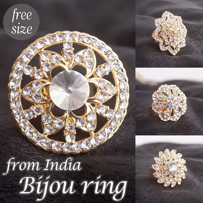 大ぶりビジューリング　ダイヤの写真1枚目です。大ぶりのビジューリングです。インド、アクセ、指輪、リング、サリー、民族衣装、ビジュー、キラキラ