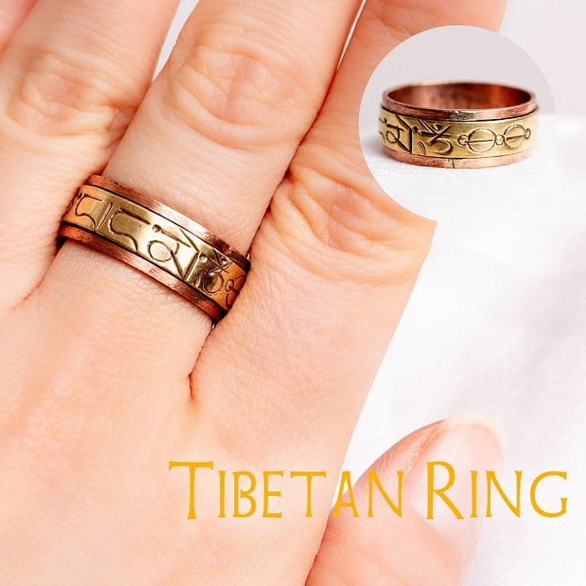 象形文字のような オンマニペメフム　真言リングの写真1枚目です。チベット吉祥　チベタンリングですチベット,神様,指輪,リング,チベット仏教,ネパール,