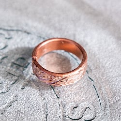 更紗デザイン　インドの純銅製リング 指輪　フリーサイズ(22号以上)　アーユルヴェーダやプージャで人気の銅 - サブ3