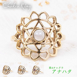 【お買い得な3個セット】天然石が入ったチャクラリング - サブ5
