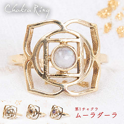 【お買い得な7個セット】天然石が入ったチャクラリング - サブ2