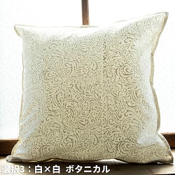 優しい風合いの木版染めクッションカバー　ホワイト＆ゴールド - サブ4
