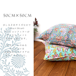 【自由に選べる2個セット】ボタニカル柄の木版染めクッションカバー - サブ3