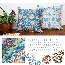 【自由に選べる4個セット】ボタニカル柄の木版染めクッションカバー - サブ4