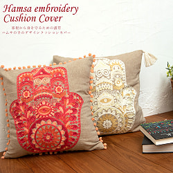 【自由に選べる2個セット】身を守る護符 ハムサの手 刺繍クッションカバー - サブ2