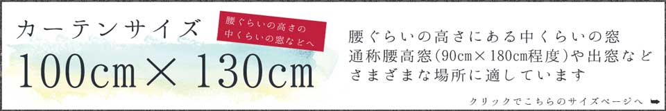 〔100cm×176cm〕インドの木版染め 手作りウッドブロックプリントのホワイトカーテン - 青系 ボタニカル柄2枚目の下部説明写真です