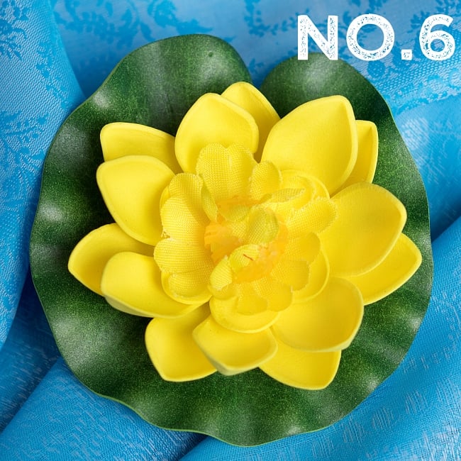〔約9.5cm〕水に浮かぶ 睡蓮の造花 フローティングロータス 15 - 【No.6】イエロー