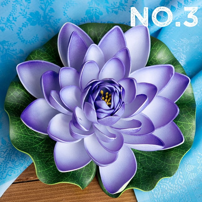 〔約17.5cm〕水に浮かぶ 睡蓮の造花 フローティングロータス 12 - 【No.3】パープル