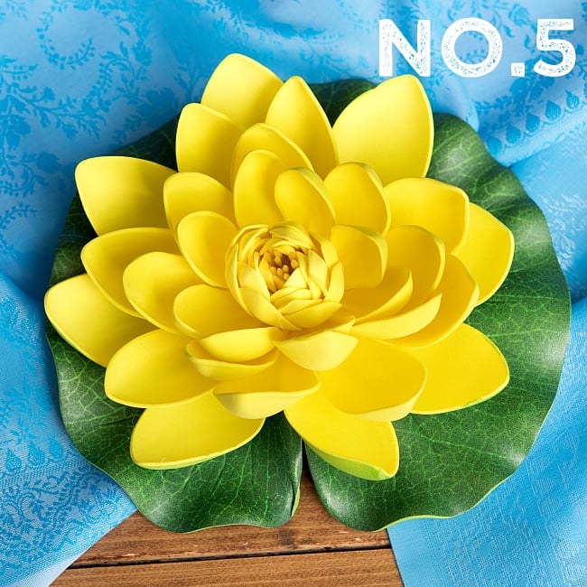 〔約17.5cm〕水に浮かぶ 睡蓮の造花 フローティングロータス 14 - 【No.5】イエロー